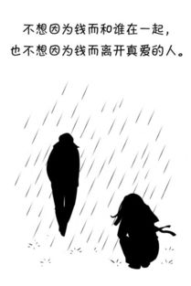 女人努力挽回前任的话,女人挽回前任，不懈努力)