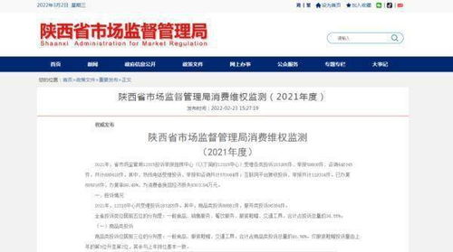 成都挽回前任收费高不高，成都五花八门的挽回前任服务收费如何？