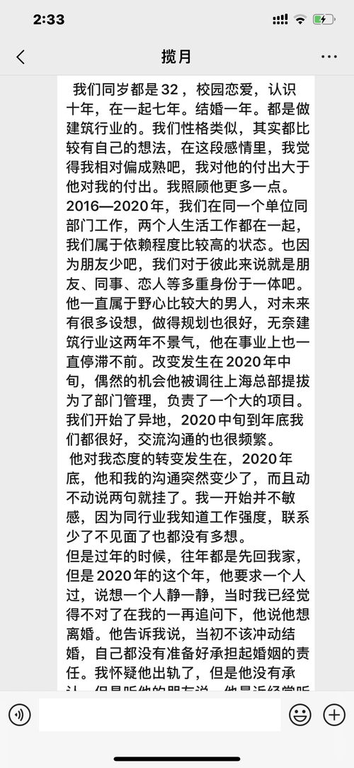 吵架后的挽回信,挽回感情：重写吵架后的情书