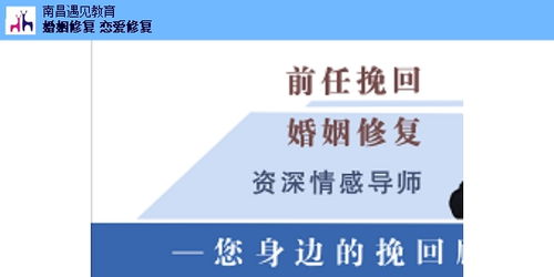 长沙情感挽回机构电话，长沙情感挽回中心联系方式