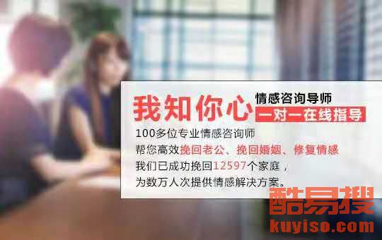 武汉婚姻挽回专家咨询,婚姻挽救：寻求武汉专家建议