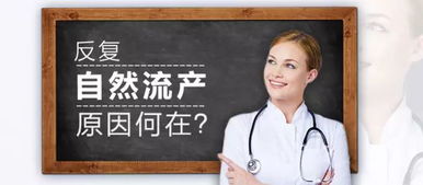 总裁受流产挽回攻，女性总裁经历流产后成功克服挫折，焕发第二春