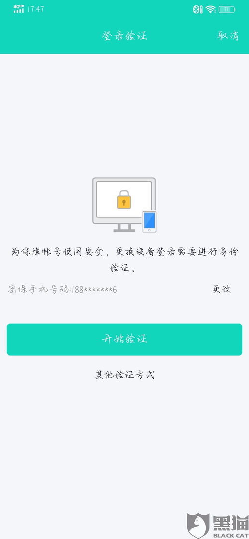 挽回对象邮件拉黑,拉黑挽回成功的标题如何写