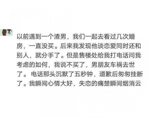 挽回分手暗语的句子,挽回TA的心，学会这些暗语