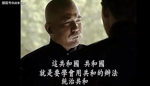 地头蛇挽回颜面，地方势力成功挽回颜面