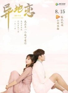 异地恋如何挽回老公,挽回异地老公，教你如何做！