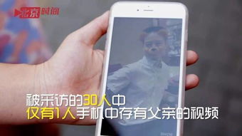 爸爸偷手机怎么挽回，父亲窃取手机后挽回的方法