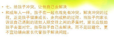 挽回老师的句子短句,重新赢得老师的认可！