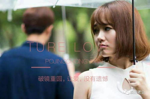 女人出轨后挽回丈夫,如何挽回女人出轨的丈夫