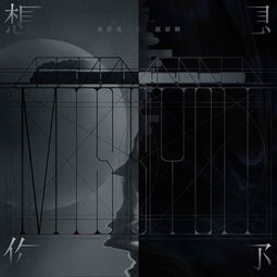 挽回情感共振的原理,挽回你的爱，抓住共鸣。