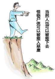 道家和合术怎么挽回，如何运用道家和合术救回濒临破碎的关系