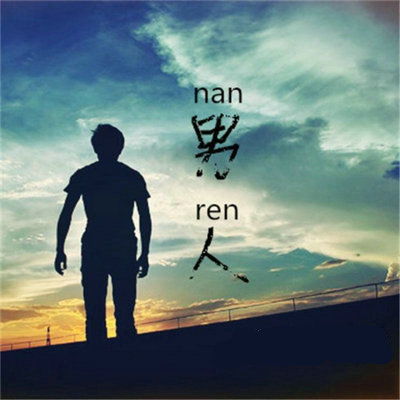 浙江分手后怎样挽回对方，如何重拾分手恋人的心？——浙江分手后的情感挽救指南