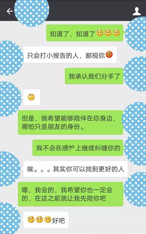 普通朋友关系怎么挽回,如何挽回普通朋友关系