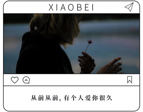 前任后来还能挽回吗,前任后来还有机会吗