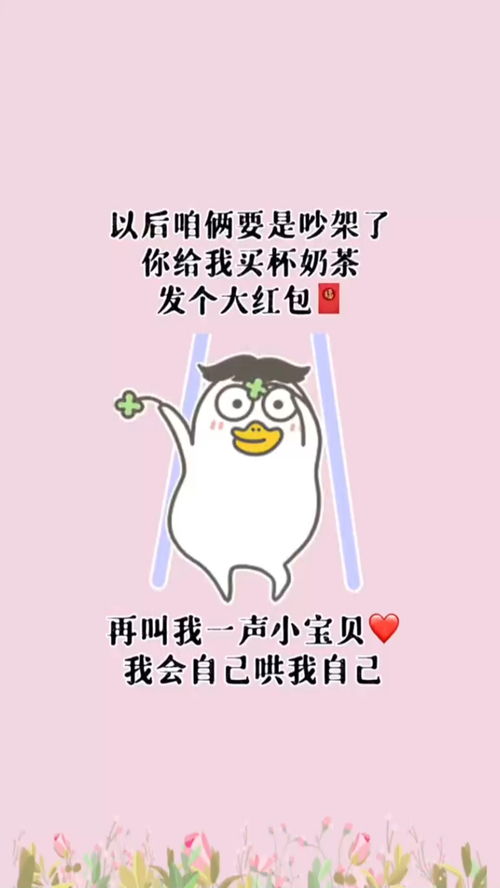 情侣挽回的段子,幽默段子：情侣挽回大作战！