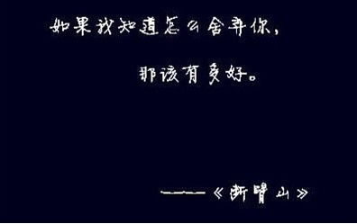 挽回现场台词搞笑句子,没有电池没关系，用手摇也可以！