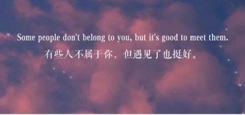 错误挽回感情文案短句霸气，《坦诚相待，正视问题，我们的感情会更好》