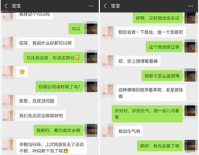 挽回女友的短信图片,成功挽回女友最佳短信技巧