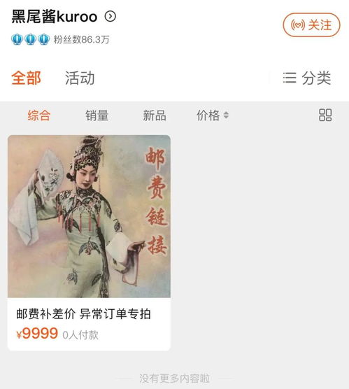 拉黑就是不挽回,拉黑无解，别想重修旧好