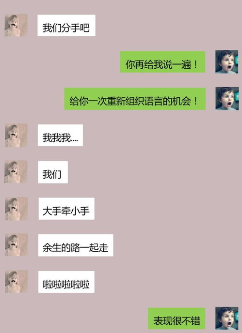 发什么短信挽回男友,如何挽回男友：有效短信技巧