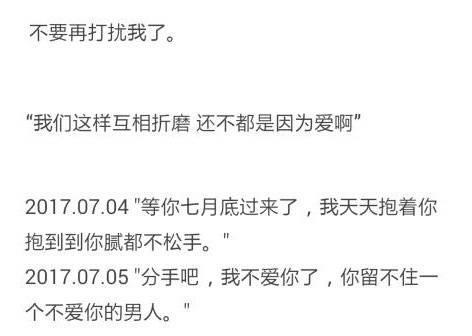 挽回变心前任文案句子,如何成功挽回变心的前任？