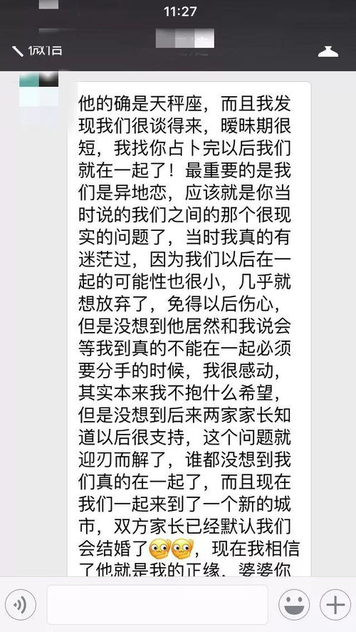 巨蟹女挽回的时间,挽回巨蟹女的秘密