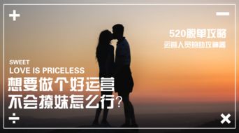 表白男生后如何挽回,男生回应后的挽回技巧