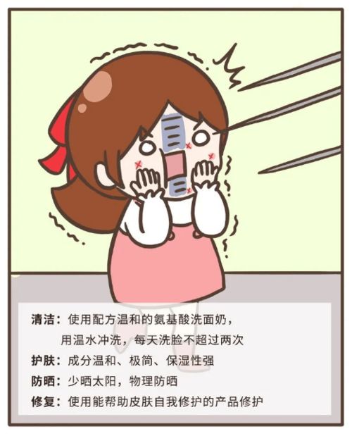 情绪敏感的人如何挽回,情绪过敏？怎样挽回？