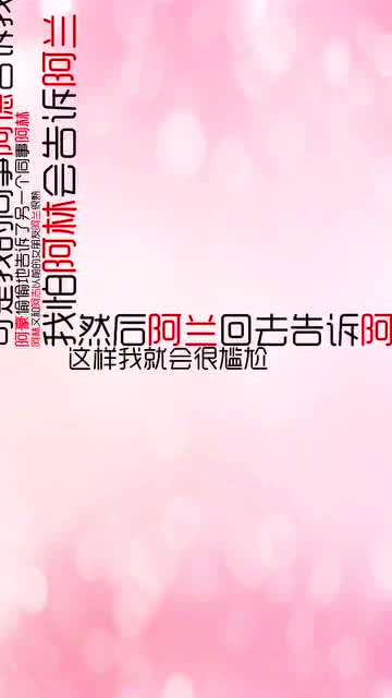 挽回变心的人文案,挽回变心，重燃爱情