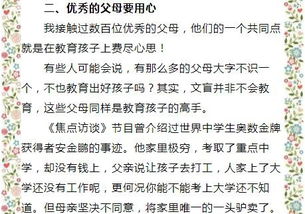 帮朋友挽回前任的话语，成功挽回前任的高效方式，教你如何重建感情