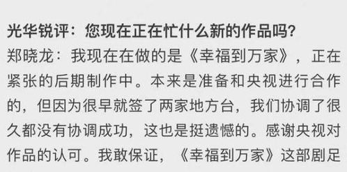 卑微挽回不后悔歌词，从谔谔小人到幸福大人的逆袭之路