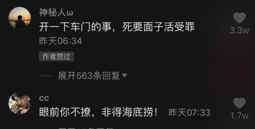 抖音挽回感情视频，如何用抖音重新挽回感情？