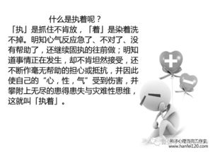 焦虑型人格对象挽回,挽回焦虑型人格的关系