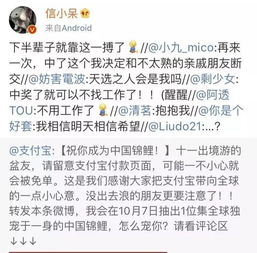 挽回表白信文案搞笑,表哥我错了，求原谅。