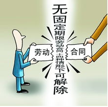 触碰了还能挽回吗，挽救已触碰缘限的关系，是否还有机会？