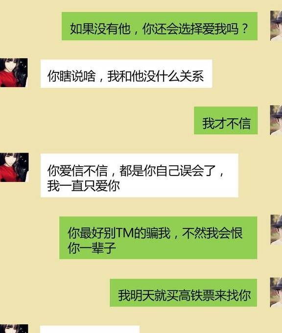 挽回前任时聊什么,怎样跟前任聊天？挽回爱情学起来