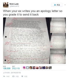 道歉挽回信网课,网课挽回信优秀范文改写：表达歉意道歉信