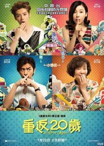 重返17岁怎么挽回，重拾17岁：如何收回失落的青春感？