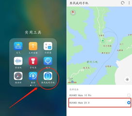 手机丢失了怎么挽回,失而复得：手机丢失怎么挽回