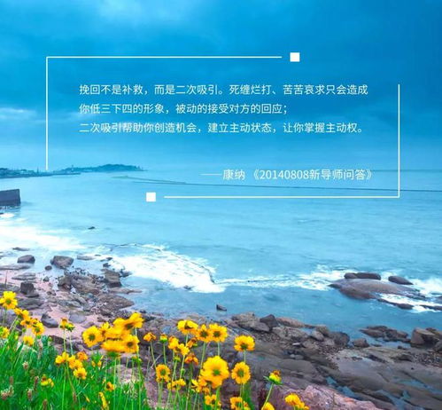 挽回需要几个月,挽回需要多少时间？