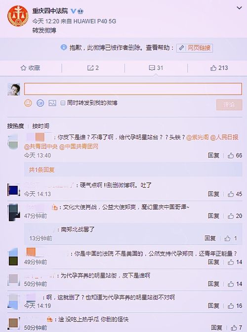 道歉认错挽回视频,道歉挽回视频重命名：诚挚道歉并承诺改正错误！