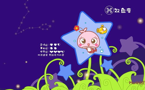 双鱼摩羯如何挽回,双鱼摩羯挽回攻略