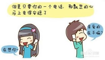 异地分居出轨怎样挽回,如何挽回异地分居出轨的关系