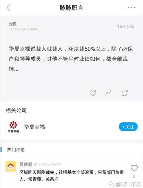 挽回男友备注表情文案,学习如何挽回男友，重新获得幸福