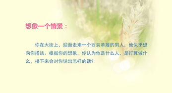 要挽回男人的词语,如何重获男人心？)