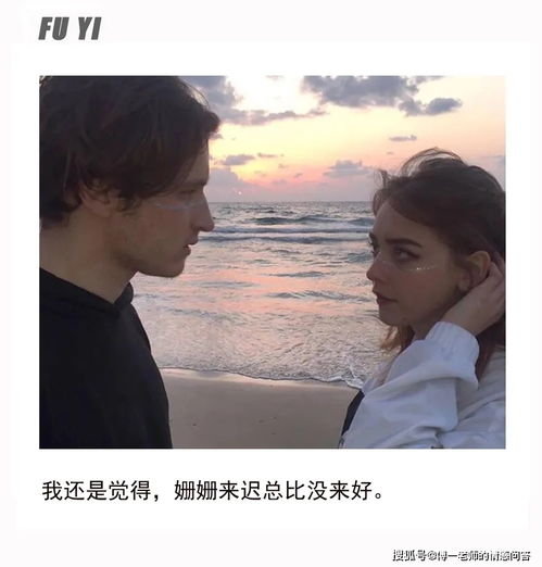 处女男坚决分手怎么挽回，挽回处女男分手的方法，令感情更加升华