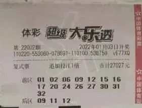 彩票输惨了怎么挽回,彩民输了怎么拯救？