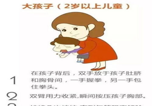 宝宝内丹打错了怎么挽回，内丹打错怎么救，宝宝救救我！