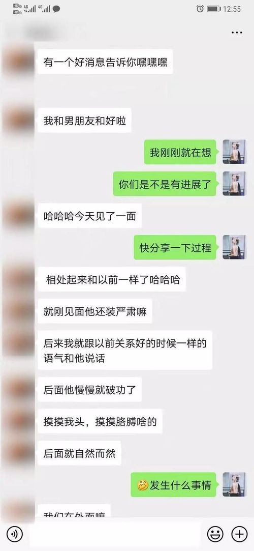 婚恋挽回直播骗局套路,揭露婚恋挽回直播骗局套路
