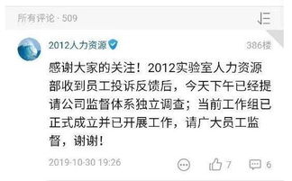 挽回中对方回复消息,成功让TA回复，如何继续留住对方？